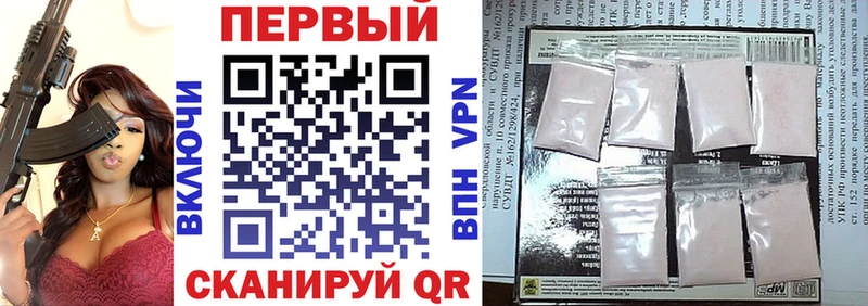 Amphetamine Premium Шимановск