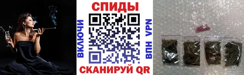 Бутират бутик  Шимановск 
