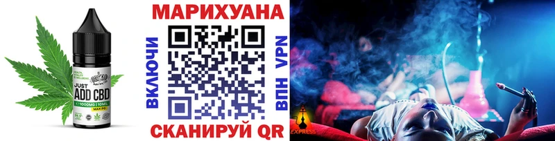 Печенье с ТГК конопля  Шимановск 