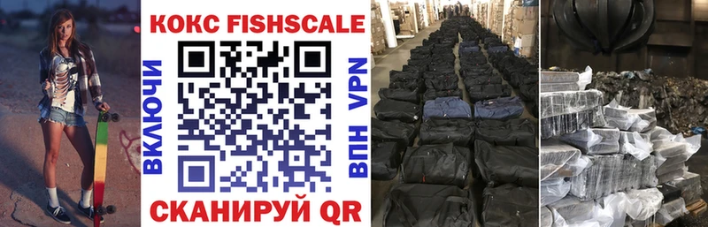 КОКАИН 99%  hydra   Шимановск 