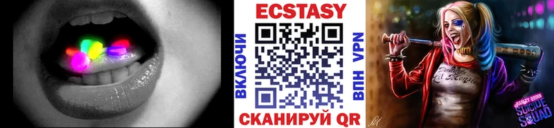 Экстази 250 мг  мориарти состав  Шимановск 
