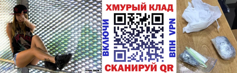 Героин VHQ  где продают   Шимановск 