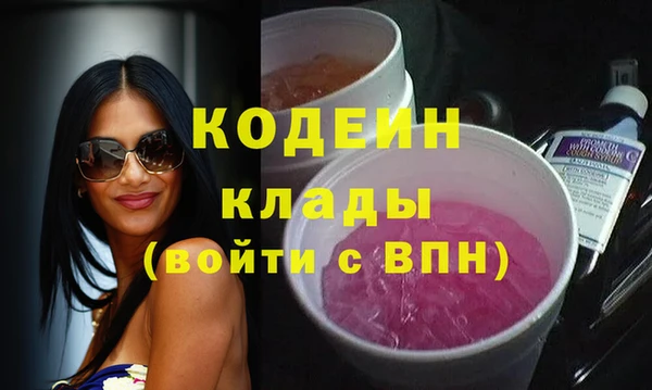 не бодяженный Медногорск