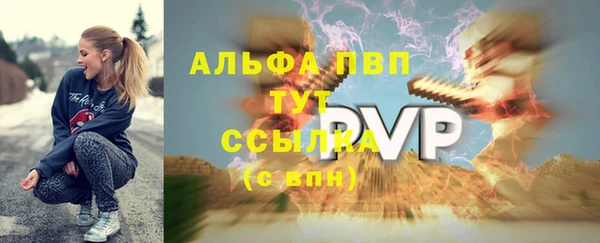 мефедрон VHQ Новокубанск