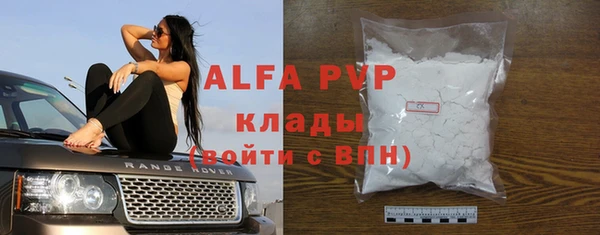 хмурый Балабаново