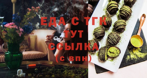mix Мегион