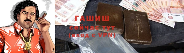 индика Покровск