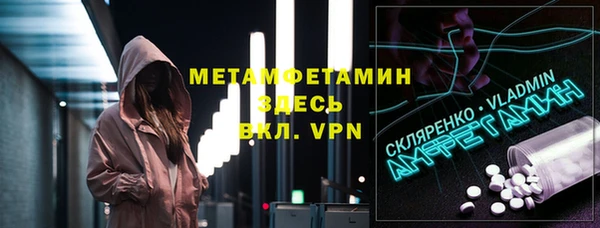 не бодяженный Медногорск