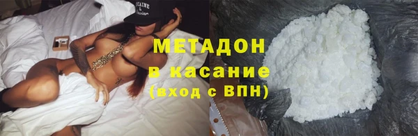 mix Мегион