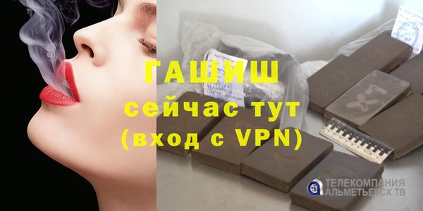 гашишное масло Медвежьегорск