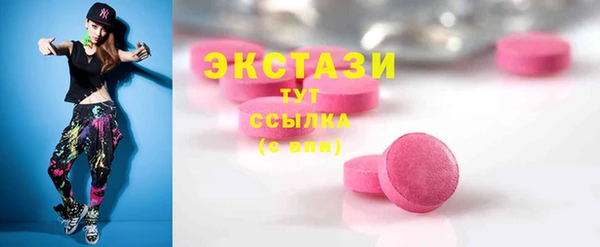 mix Мегион