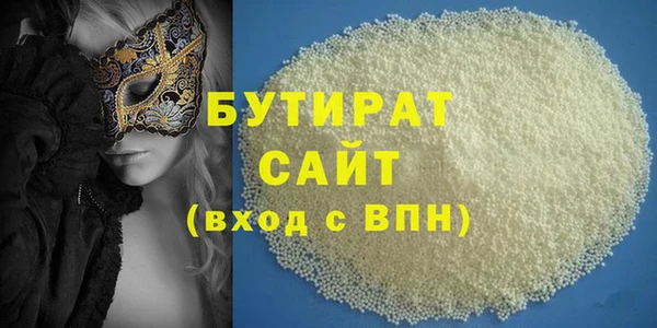 не бодяженный Медногорск