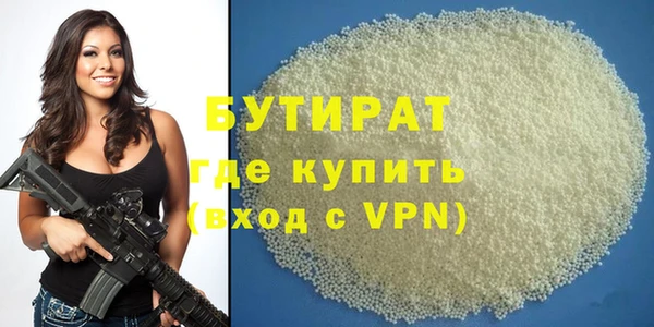 гашик Баксан