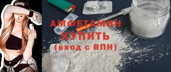 mix Мегион