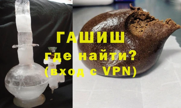 гашишное масло Медвежьегорск