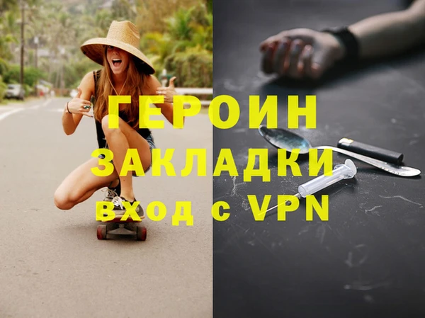 амфетамин Покров