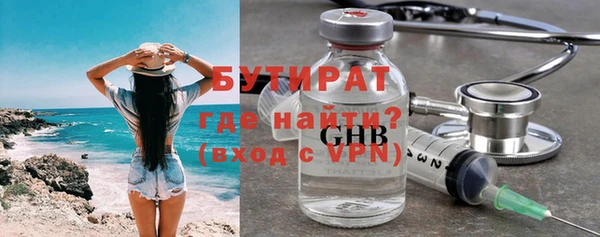 не бодяженный Медногорск
