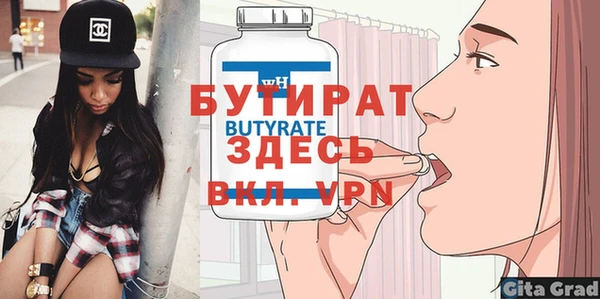 гашишное масло Медвежьегорск