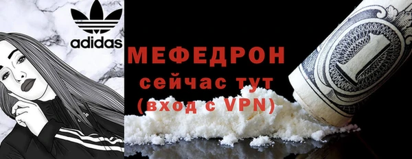 mix Мегион