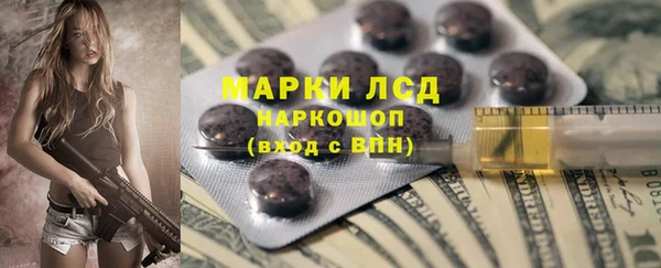 mix Мегион