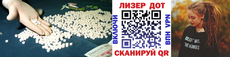 Лсд 25 экстази кислота  даркнет какой сайт  Шимановск 