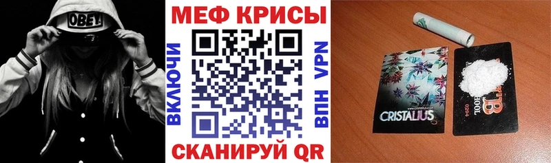 МЯУ-МЯУ mephedrone  Шимановск 