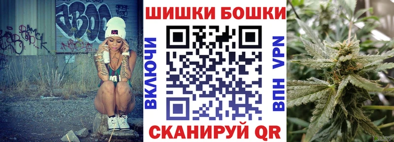 Шишки марихуана THC 21%  Шимановск 